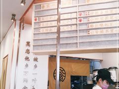 -眷茶臻选(锦艺城店)