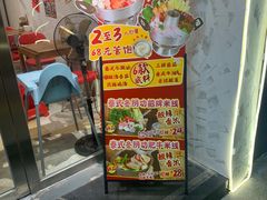 -朱熙熙三不炒(广州番禺店)