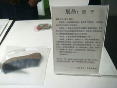 -成都失恋馆