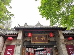 门面-大龙燚火锅(春熙店)