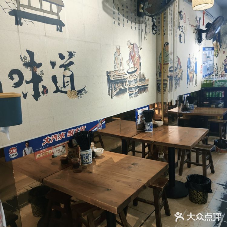 0元玩转这座城❤️❤️❤️网红爆肚面