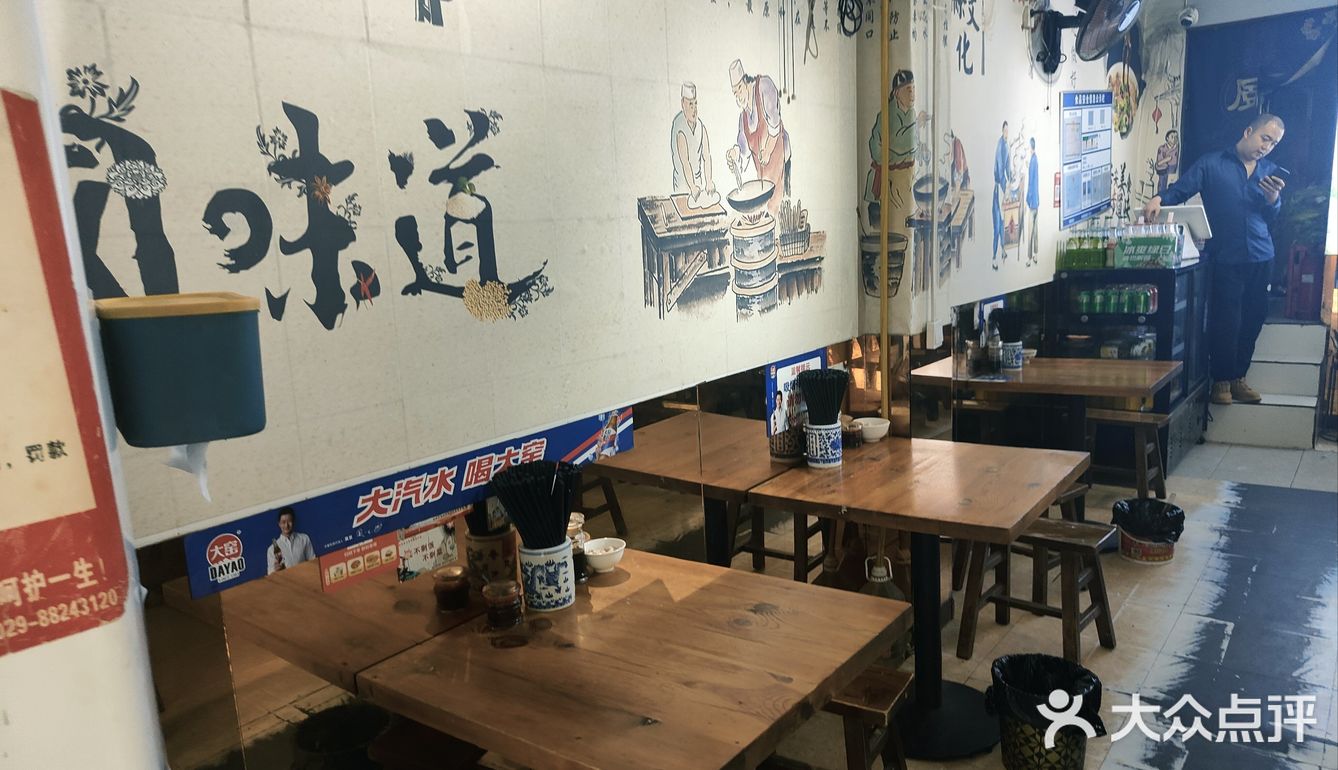 0元玩转这座城❤️❤️❤️网红爆肚面