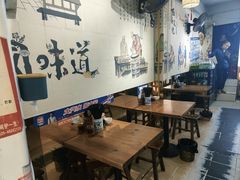 -秦韵味香辣爆肚面(钟楼店)