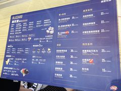 -DQ·蛋糕·冰淇淋(川沙东海岸店)