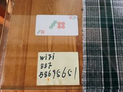 -八十八粉儿(尚都店)