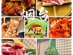 -臻牛烤肉