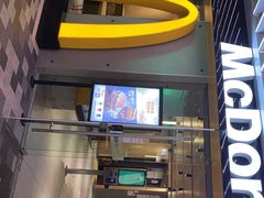 -麦当劳(领展中心城店)