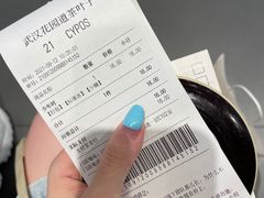 -茶颜悦色(花园道店)