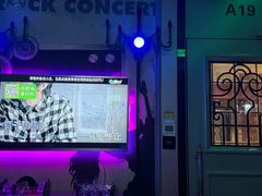 -飞歌e族KTV(雄楚1号店)