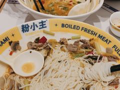 -粉小主·贵州酸汤牛肉粉(南京仙林金鹰店)