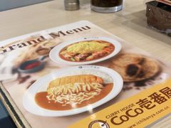 -CoCo壱番屋(久光百货店)