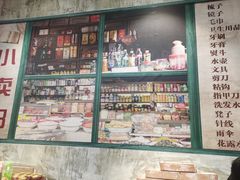 -龙厂长老火锅(抚琴店)