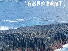 -柱状节理带