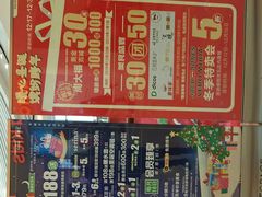 -碧乐城(无锡梁溪店)
