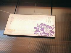 -鱼你相聚·河鲜馆(袁家岭店)
