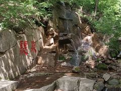 -三块石国家森林公园