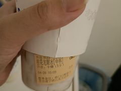 -茶百道(江北万达金街店)
