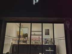门面-PLASTICENE 塑型烘焙