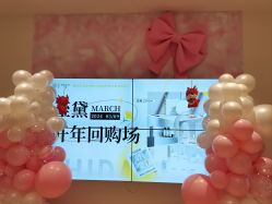 -艺鸣气球派对·生日惊喜宝宝宴·求婚订婚·表白婚房布置