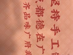-点都德(汇胜楼店)