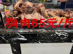 -西塔大冷面(市府大路店)