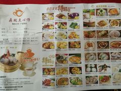 -鼎珑点心仔(燕塘店)