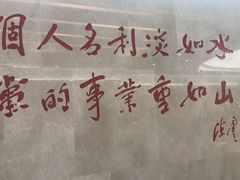 -陈云纪念馆