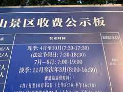 -白玉山景区