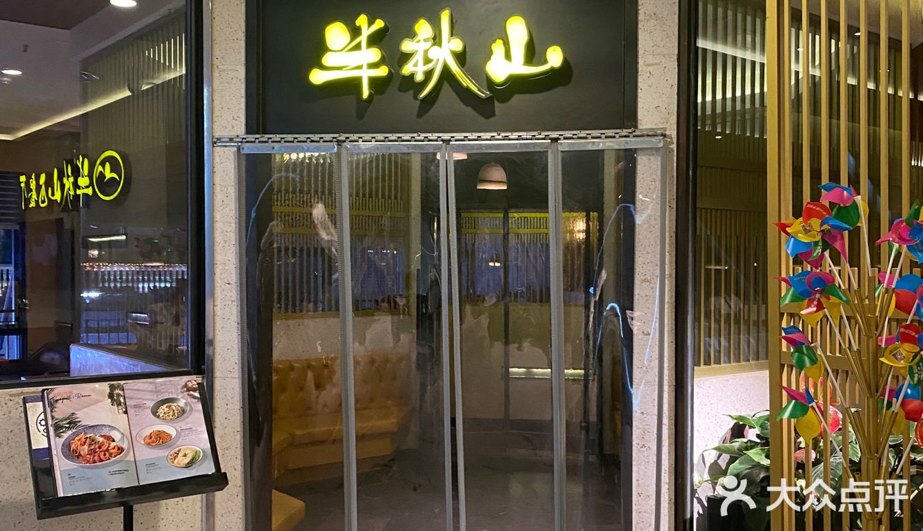 昙华林附近超值得一去的西餐！