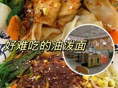 -秦香陕西食府(华贸天地店)