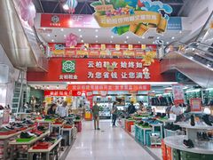 -云柏鞋业(十里堡店)
