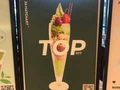 -36抹茶·千层与鲜果茶(欢乐海岸店)