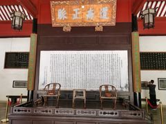 -岳麓书院