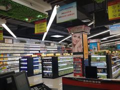 -大润发购物广场名烟名酒(九全嘉国际店)