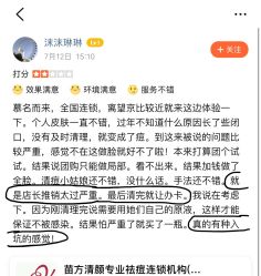 -苗方清颜专业祛痘连锁机构