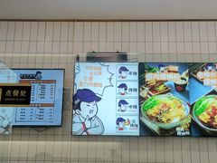 -白妈螺蛳粉(白云万达店)