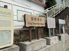 -南丫岛
