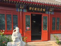 -郭守敬纪念馆