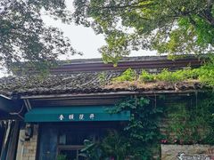 -春暖花开(西溪店)