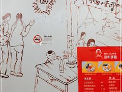 -优壹佳·延边朝鲜族料理(中山北路店)