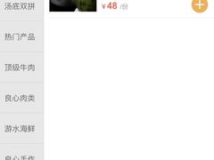 -一哥澳门豆捞·澳门风打边炉(高德置地店)