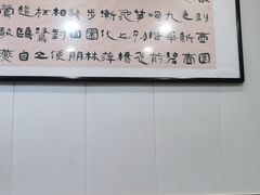 -壶园美食·淮扬菜(东圈门店)