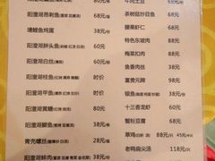 菜单-蟹王楼