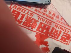 -老闵田螺馆·南昌市井菜·特色小吃(总店)