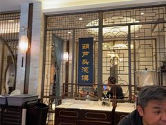 -春发生饭店·非遗(南院门店)