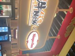 -牛New寿喜烧(中山公园龙之梦店)