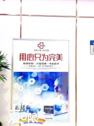 -痘博士广州·全国连锁祛痘机构
