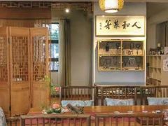 -拂晓山房·私房川菜(西门店)