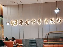 -潮汕大目牛肉火锅(皇岗旗舰店)