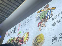 -老四川平头酸菜鱼(衙前店)